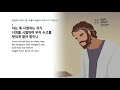 데살로니가전서 3장 데살로니가전서 3장