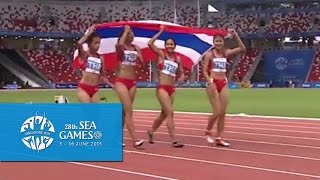 Athletics Women's 4x100m Relay Final (Day 7) | 28th SEA Games Singapore 2015