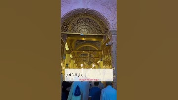 الآية 95 من سورة المائدة 💛