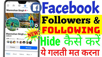 How to hide facebook followers/following | Facebook followers & following hide kaise kare