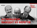 Антифашизм выходит из берегов. Июнь 2023