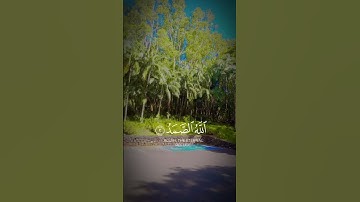 سورة الإخلاص #islamiat.tiktok.ma #المصحف #قرآن #قرآن كريم