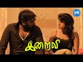 Iraivi movie scenes  sj surya and vijay sethupathis individual frustrations  sj surya