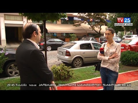 პოლიტიკოსები ზურაბ პატარაძის საქმიანობის შესახებ