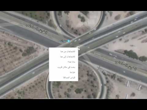 فيديو: كيفية معرفة إحداثيات GPS