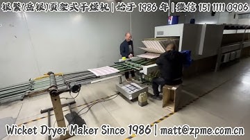 Ink Leveling Machine + Face-Down Wicket Dryer for decal screen printing