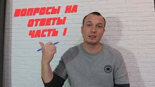 Аренда,кредит или выкуп,Авто для такси,работа без лицензии.Ответы на вопросы #1 (1/3)(, 2018-09-25T07:09:07.000Z)