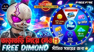 😱 Win FREE DIAMONDS with Free Spins 💎 | Free Fire New Free Spin Event 2026 | FF Top BD screenshot 5