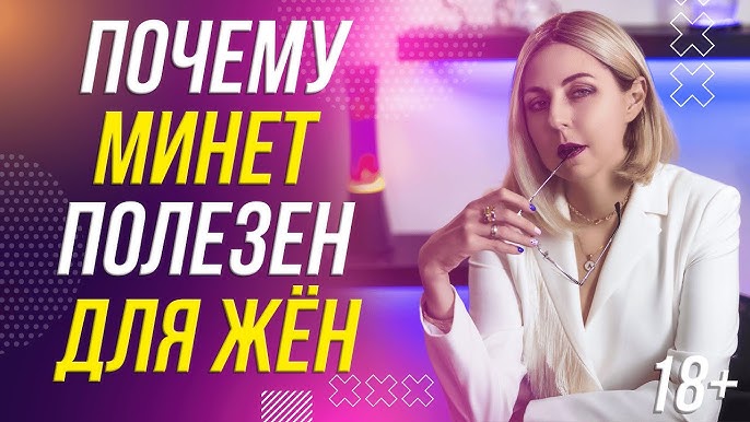 Почему мужчины так любят минет Почему мужчины так любят минет