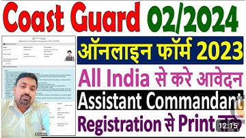 Coast Guard Assistant Commandant Online Form 2023 ¦¦ Coast Guard AC GD 02/2024 Online Form Apply