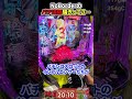 パチの遠隔がどうとか騒いでるけど…#shorts #パチンコ #遠隔 #noborder
