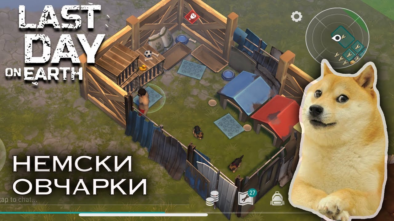 Last day on Earth - купих си кучета!