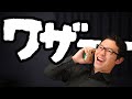 How to Say "What's Up" in Japanese thumbnail