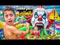 رحنا ع اكبر حديقه مائيه وألعاب خطيره ميرنا ومالك وايلين ركبو بأخطر لعبه مائيه 