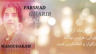 خۆشترین گۆرانی فارسی ژێرنوسی کوردی فرشاد آزادی Farshad azadi