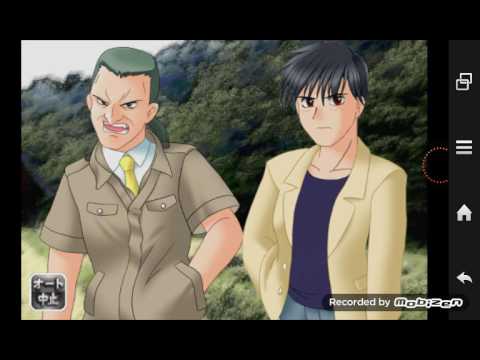 ひぐらしのなく頃に 祭り囃子 スマホ版 赤坂対小此木 Youtube