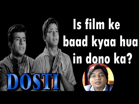 Dosti Movie | The Real Truth | Sushil Kumar | Sudheer Kumar