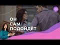 5 фишек, чтобы мужчина сам подошёл познакомиться