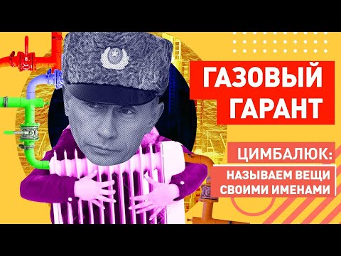 Видео: Как да получите разрешение за пребиваване в Русия за граждани на Украйна