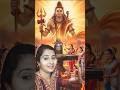 आओ महिमा गाये भोलेनाथ की #bholenath_status #shiv #bhakti #pammitiwari