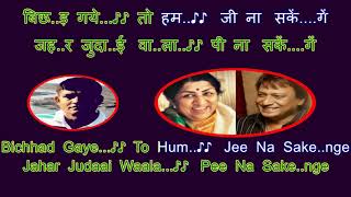 A.s.chaturvedi, vadodra, gujarat.. 9974639888 movie : baazi (1983)
singers shabbir kumar, lata mangeshkar music laxmikant pyarelal
lyrics: starring-dharm...