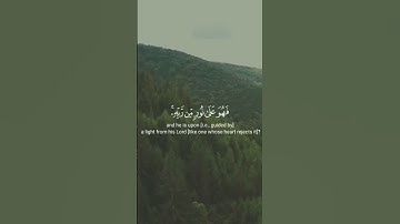 { أَفَمَن شَرَحَ ٱللَّهُ صَدۡرَهُۥ لِلۡإِسۡلَـٰمِ..}سورة/الزمر القارئ/ياسر الدوسري #القرآن_الكريم