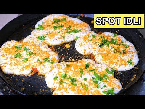 Famous Spot Idli of Hyderabad | Indian Street Food | Spot Idli recipe | Quick Spicy Idli on Tawa