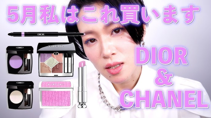 5月これ買います】CHANEL &DIOR祭り！5月私の購入アイテムご紹介します 