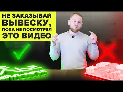 Какую вывеску купить, чтобы она прослужила долго | Наружная реклама Спб | Вывески Спб | Ситилайт