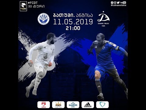 დინამო ბათუმი 3:2 დინამო თბილისი | მატჩის გოლები