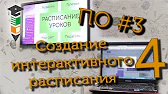 Комплектант