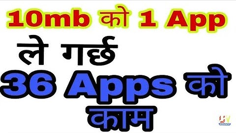 All In One Android App Smart Kit/only one App and for 34 apps.