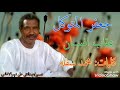 الراحل جعفر المتوكل عقاب انسان