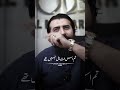 Tum Mohabbat Ke Qabil Nahi Thay || Emotional Reminder || Shaykh Atif Ahmed