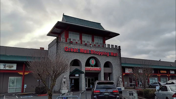 Let's have some Chinese food in the Great Wall Shopping Mall, Kent, Washington - DayDayNews