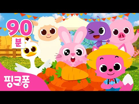 | +모음집 | <strong>농장</strong> 동물 동요 특집 | 강아지, 토끼, <strong>오리</strong>, 말, 양 | 동물 동요 | 핑크퐁! 인기동요