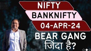 Nifty Prediction and Bank Nifty Analysis for Thursday | 4 April 24 | Bank NIFTY Tomorrow