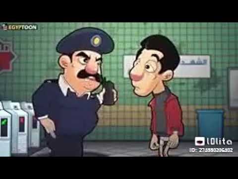 انا بتاع سيكو سيكو فديوهات مضحكه حط السماعه أو وطي الصوت