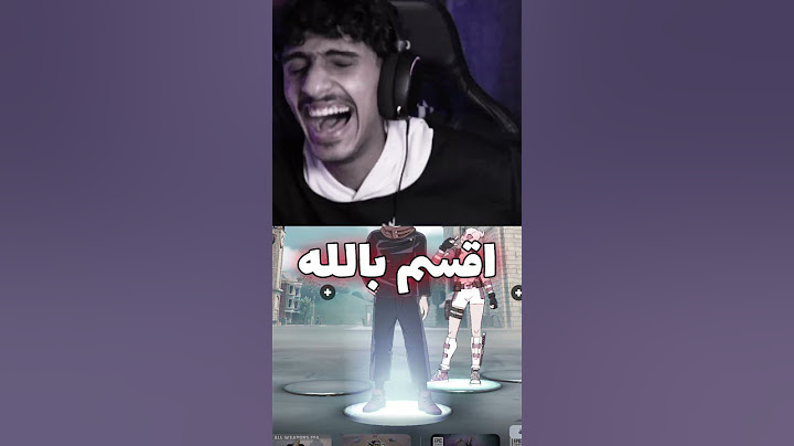 اهديته الباتل باس🤣🔥!