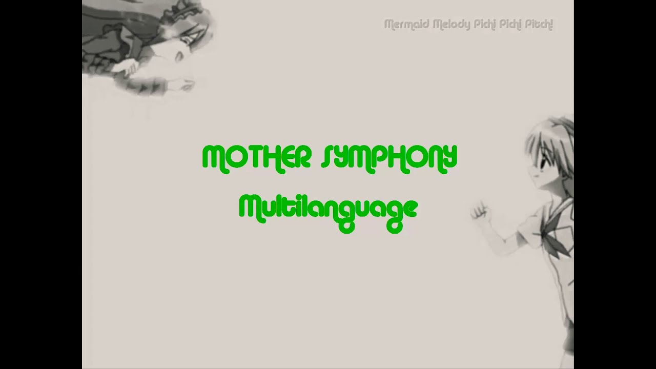 Mermaid Melody - MOTHER SYMPHONY - Multilanguage