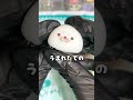 可愛すぎるスクイーズ爆誕しちゃった！ #short #squeeze #スクイーズ #asmr #めんだこラボ
