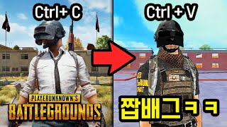 🔥The crazy quality of the fake PUBG..wow But I ran into the developer here lol