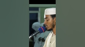 سورة الفاتحة بصوت عفيف محمد تاج |Surah Fatiha Afif Mohammed Taj