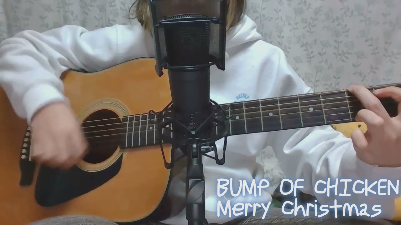 Bump Of Chicken Merry Christmas 弾き語り Youtube