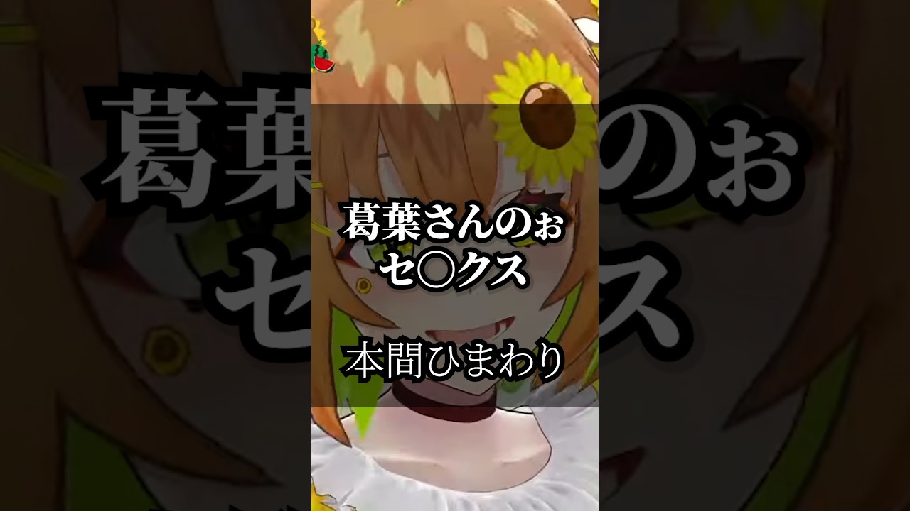 【にじさんじ】心に響くライバーの名言集その40 #にじさんじ #vtuber #切り抜き #名言集