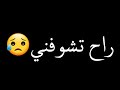 جعفر غزال - راح تشوفني  تصميم شاشه سوداء 2022