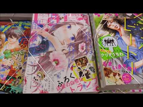 La・Laラ ラ 2018年 08 月号「君は春に目を醒ます」【白泉社】