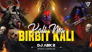 KARI MAA BIRBIT  | NEW CG SONG | DJ ABK2 | DJ SAGAR KANKER | DJ LALLU SBK |DJ CHOTU LATUWA | DJ GOL2