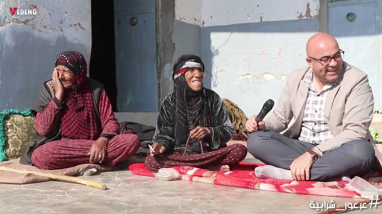 قرية (عرعور الشرابية) تاريخها , سكانها , طبيعتها ,وأسلوب عيشها ,مع الإعلامي شعلان السيد🌹