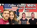 ГРИН КАРТУ С 1 РАЗА МОЖНО ВЫИГРАТЬ?!